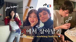 [프랑스워홀]국제커플•파리 보금자리•빈티지 쇼핑•카페 탐방🇫🇷