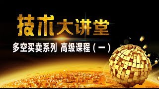 黄金分割篇0.618和0.764关键系数如何判断压力位与支撑位 外汇股指交易必修