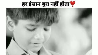 💓 heart touching lines ❤️ ऐ उम्र !कुछ कहा मैंने,पर शायद तूने सुना नहीँ..