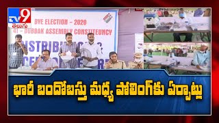 రేపే పోలింగ్ || All arrangements set for Dubbaka bypoll - TV9