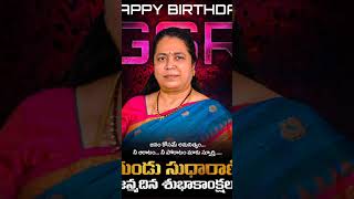 Smt.Gundu Sudharani H.W. Mayor Gwmc Greater Warangal Municipal Corporation