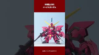 【当日情報】2024年9月9日ガンプラ再販まとめ！【シゲチャンネル】