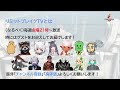 「第24回」いっぱいカスタム！ff14非公式pvp応援番組リミットブレイクtv