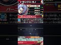 【sdbh】スーパードラゴンボールヒーローズカードグミ15開封！②