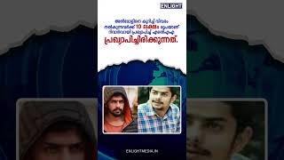 ലോറന്‍സ് ബിഷ്‌ണോയിയുടെ സഹോദരന്‍ അന്‍മോള്‍ ബിഷ്‌ണോയി മോസ്റ്റ് വാണ്ടഡ് ലിസ്റ്റില്‍