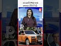 అంబానీ కొత్త కారు.. బాంబు వేసిన సేఫ్ ambani new car rolls royce bulletproof car p tv