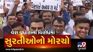 Varachha residents stage protest against Municipal Corporation tax hike, Surat | Tv9GujaratiNews