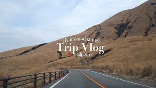 【vlog】冬の熊本・黒川温泉⛄️♨️草千里|旅館ステイ|九州