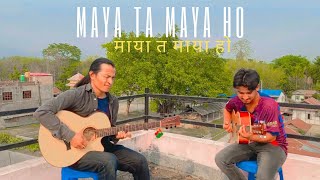 माया त माया हो Maya Ta Maya Ho | Narayan Gopal | Asha Bhosle | Raw Guitar Cover Version 2024
