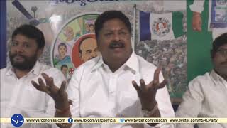 YSRCP Leader Karumuri Venkata Nageswar rao Press conference at Tanuku