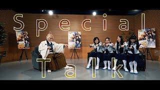 映画『もしも徳川家康が総理大臣になったら』野村萬斎×新しい学校のリーダーズ Special Talk【大ヒット上映中】