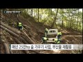 이제는 산림 바이오산업...