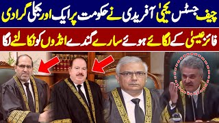 Chief Justice Yahya Afridi Ne aik Awr Bijly Gira Di 😲😲