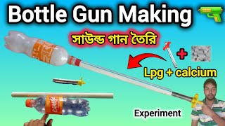 Calcium carbide bottle Canon Gun making ⚡️How to make Powerful Air Gun using Plastic Bottle