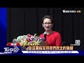 迎國慶 在美僑社慶祝方式不同 臺美僑社不唱國歌｜十點不一樣20221009