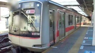 東急東横線菊名駅　5000系発車