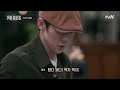 이건 우리꺼 손님인 척 앉아서 먹기 좋으다♥ │ 커피프렌즈 190308 ep10 04