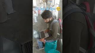 New laptop konsa lena chahiye || Laptop dekhne wala 🤔😱 #short #minivlog