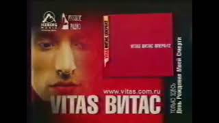 📺 Vitas – Opera #2 single [TV advertisement • March 2001 • RARE!]