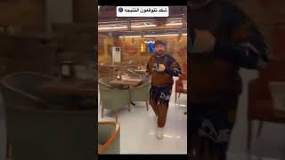 ستوريات زيكو شكد تتوقعون #ستوريات_انستا #shorts