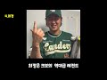 kbo 역대 최고의 혜자 fa 계약 top 4