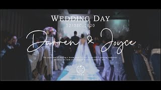 ➤ {婚禮微電影} 2020 12 12｜Darren  \u0026 Joyce｜迎娶+晚宴｜婚禮動態婚錄｜婚禮MV ｜林楊影像媒體A.I.M