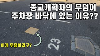 아무개 연결채플 02 | 우리의 선택의 기준은 무엇인가? | 가인과 아벨의 후예들