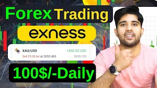 Forex Trading kaise kare | Forex Trading for beginners | Exness app kaise use kare | forex trading