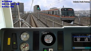 【BVE5】東京メトロ東西線　東葉2000系　各停　西船橋⇒中野　B1238T 2004年版