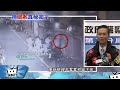 20170320中天新聞　茶行老闆夢「血凶宅」　三太子討公道？揭殺人案