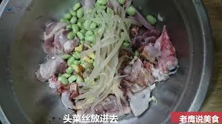 大锅蒸鲜黄豆土鹅肉、鹅肉性平、味甘、归脾、肺经、具有益气补虚、和胃止渴、止咳化痰、解铅毒等作用、适宜身体虚弱、气血不足、营养不良之人食用