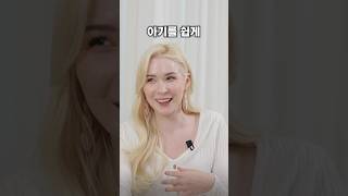 한국인들은 모르는 유럽의 결혼 문화