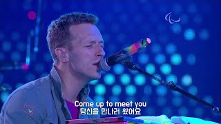 Live | Coldplay - The Scientist, 런던 패럴림픽 폐막식(2012) [가사해석/자막]