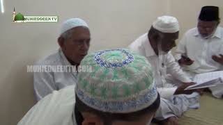 Qadiriyya Zikr 1439 2018 Masjid eeman காதிரிய்யா திக்ர், மஸ்ஜிது ஈமான்