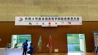 令和4年度 全国高等学校総合体育大会 自転車競技 表彰式 閉会式