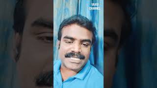 நம் சந்தோசம்  எங்கே இருக்கிறது ? A talk by Vaiku