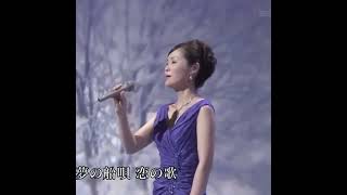 フォレスタ　純子さま｢蘇州夜曲｣(2012年)