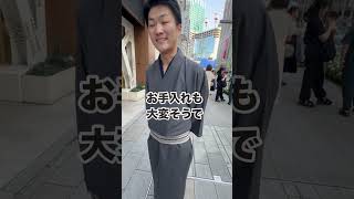 日本橋の着物美人にインタビュー！あなたの着物見せて下さい#kimono #着物 #shrots