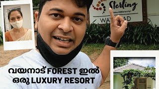 SAFE ആയിട്ടു കാട്ടിനുളിൽ ഫാമിലികു പറ്റിയ Luxury resort | Inside Wayanad forest opened for public