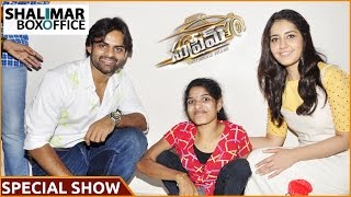 Supreme Team Special Show for Differently Abled Persons  || Sai Dharam Tej , RAshi Khanna