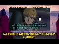 【メダリスト6話】最高のアニオリ！「メダリスト」アニメ6話に対するネットの反応 u0026感想まとめ｜【2025冬アニメ】