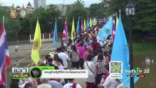 เปิดสะพานข้ามแม่น้ำปิง | 15-08-59 | เช้าข่าวชัดโซเชียล | ThairathTV