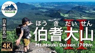 【登山】伯耆大山 #2 カッコ良すぎる北壁に圧巻！からの山頂木道の美を楽しむ夫婦登山 -日本百名山-