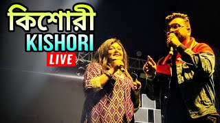 Kishori (কিশোরী) | Khadaan | Rathijit-Sreya Bhattacharya Live Performance🎙️ | Any Events☎️8777206316