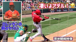 エンゼルス2022年オープン戦はアデルのホームランから‼️今年も楽しみだ〜😂【現地映像】Angels spring training