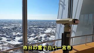 【ツインアーチ138】雪景色ツインアーチ138タワーから見ました。2022年2月18日(金曜日)