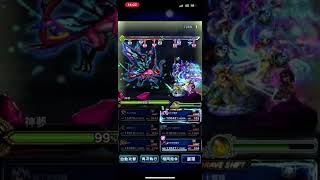 ffbe「GL」#cow #意志對決 神夢 LV99 0%bonus 1TK