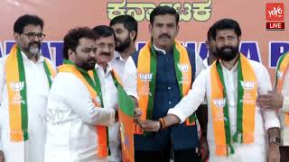 Nitin Guttedar Joins BJP Party With BY Vijayendra | Karnataka Polls 2024 | Lok Sabha Election | YOYO