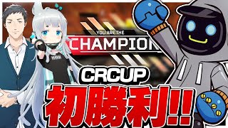 CRcup初勝利！！これがオーダーの力だ！！【Apex Legends】