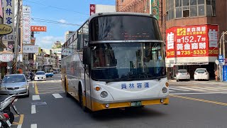 員林客運 HINO台灣好行高巴 6715路 881-FY